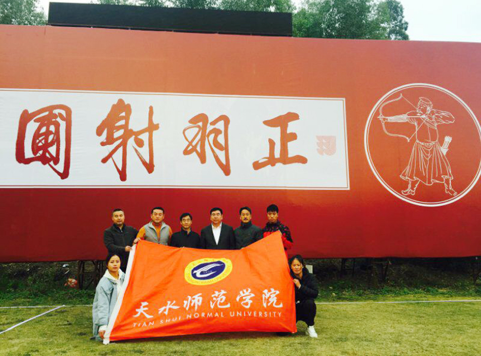 团队
